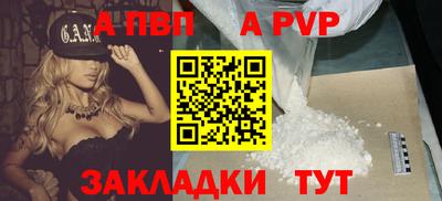 дмт Мариинск
